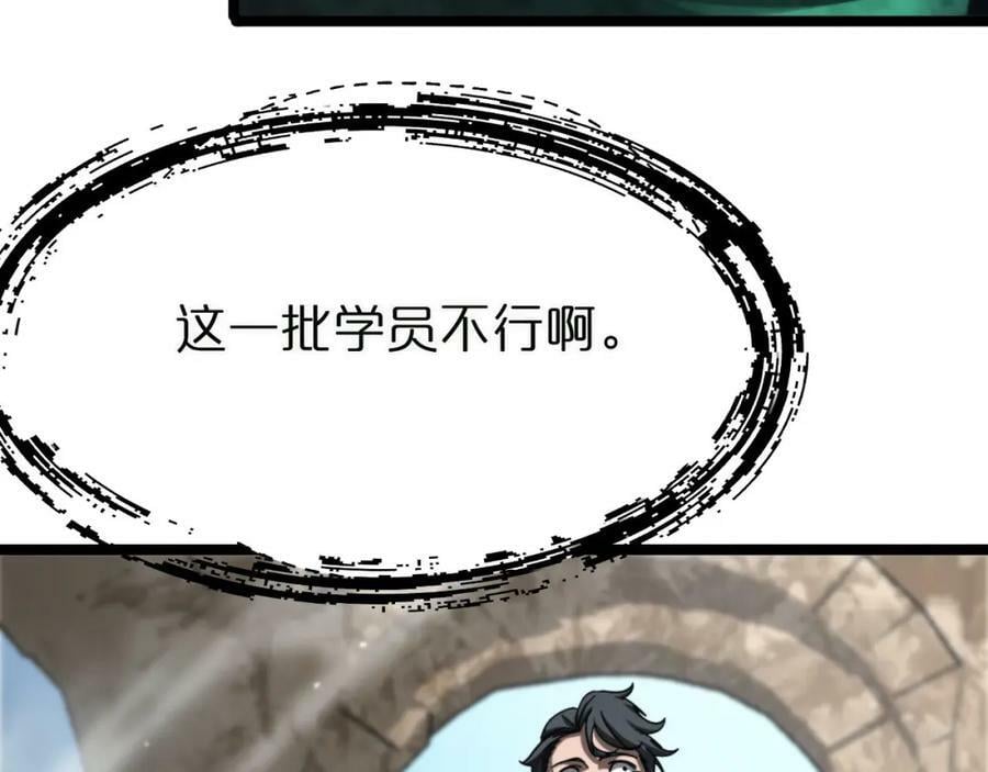 第223话 戒指的连环计10