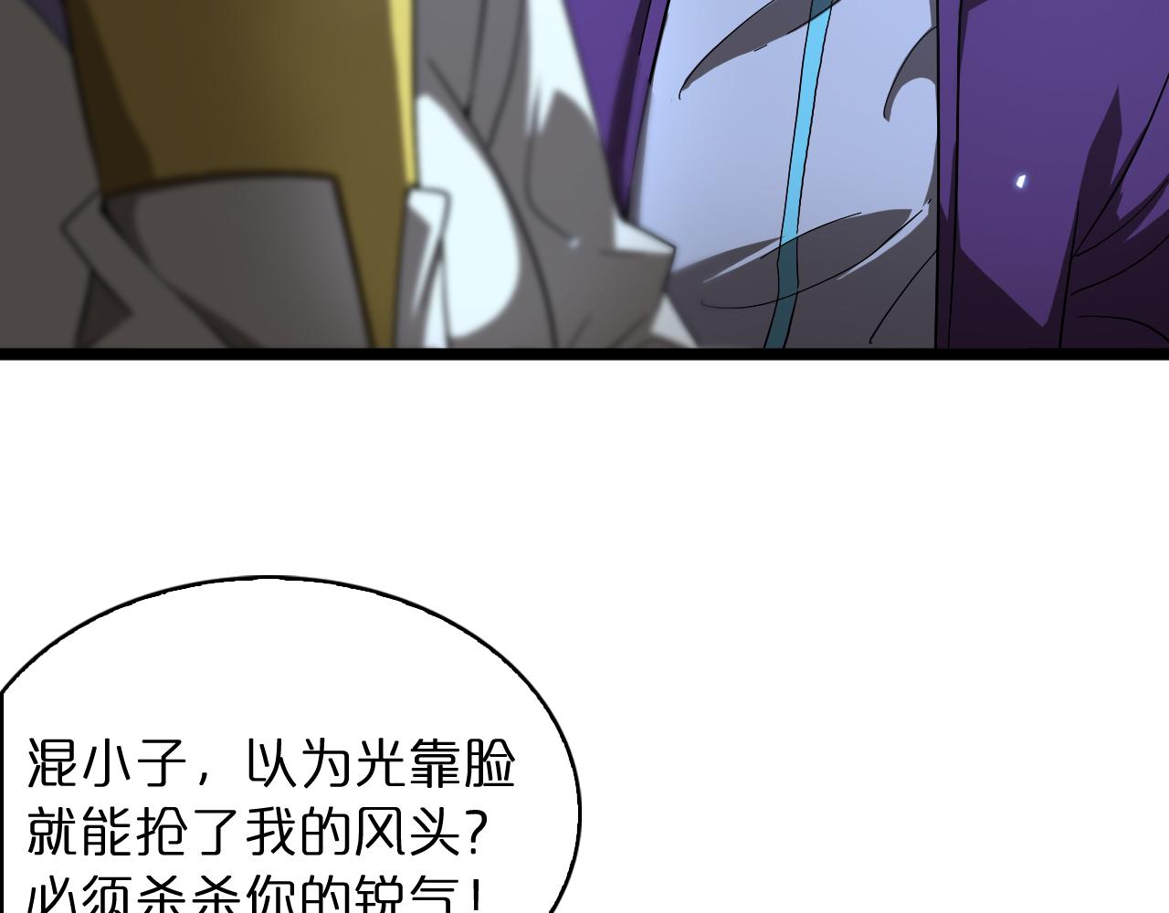 第52话 射偏了58