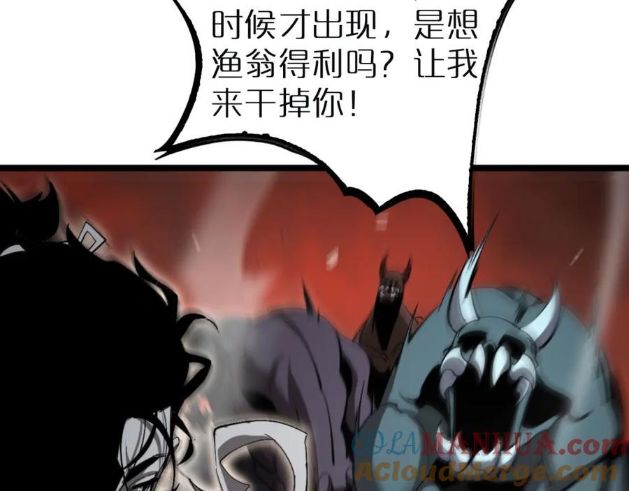 第243话 鬼王之战60