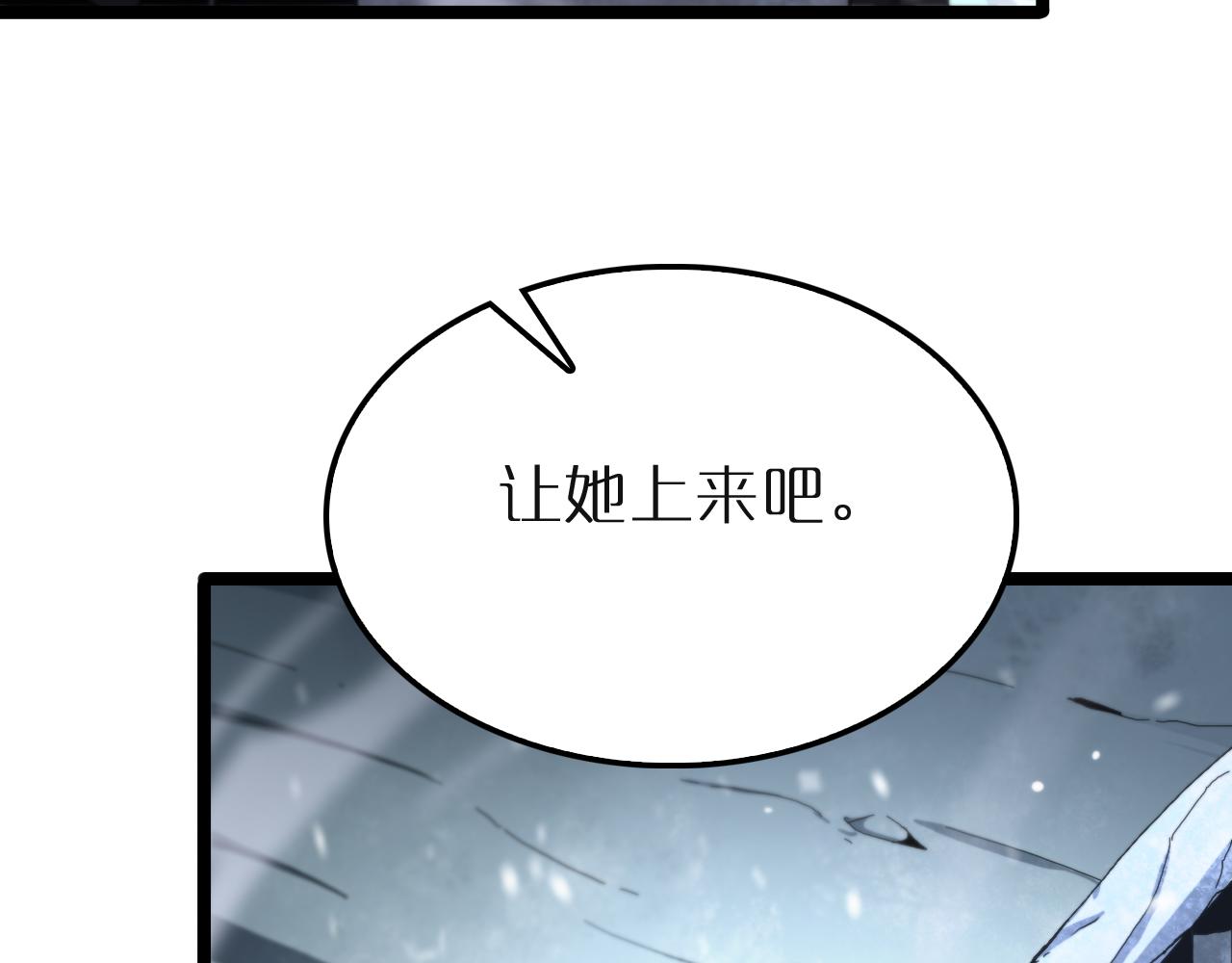 第196话 传承54