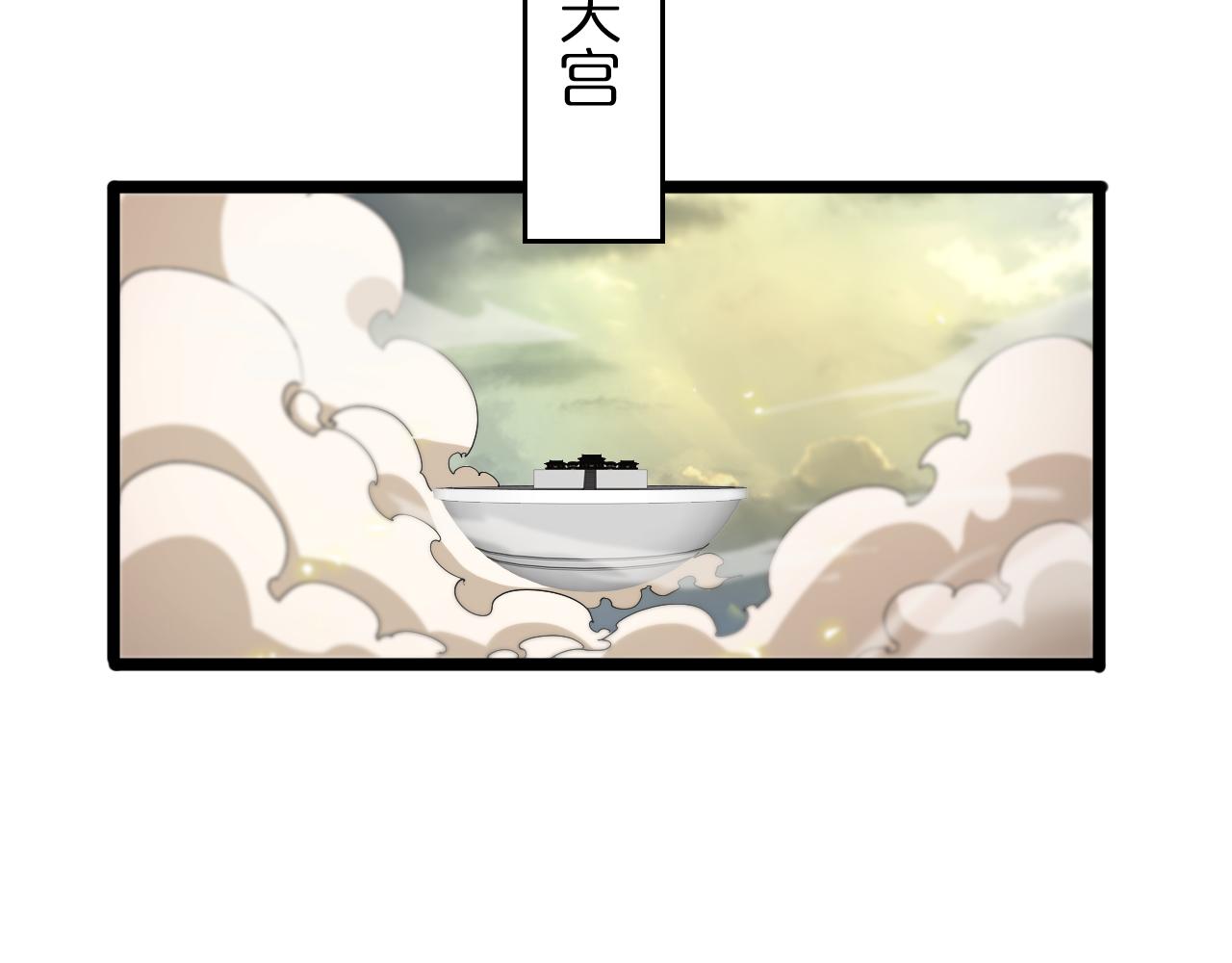 第76话 登天路63