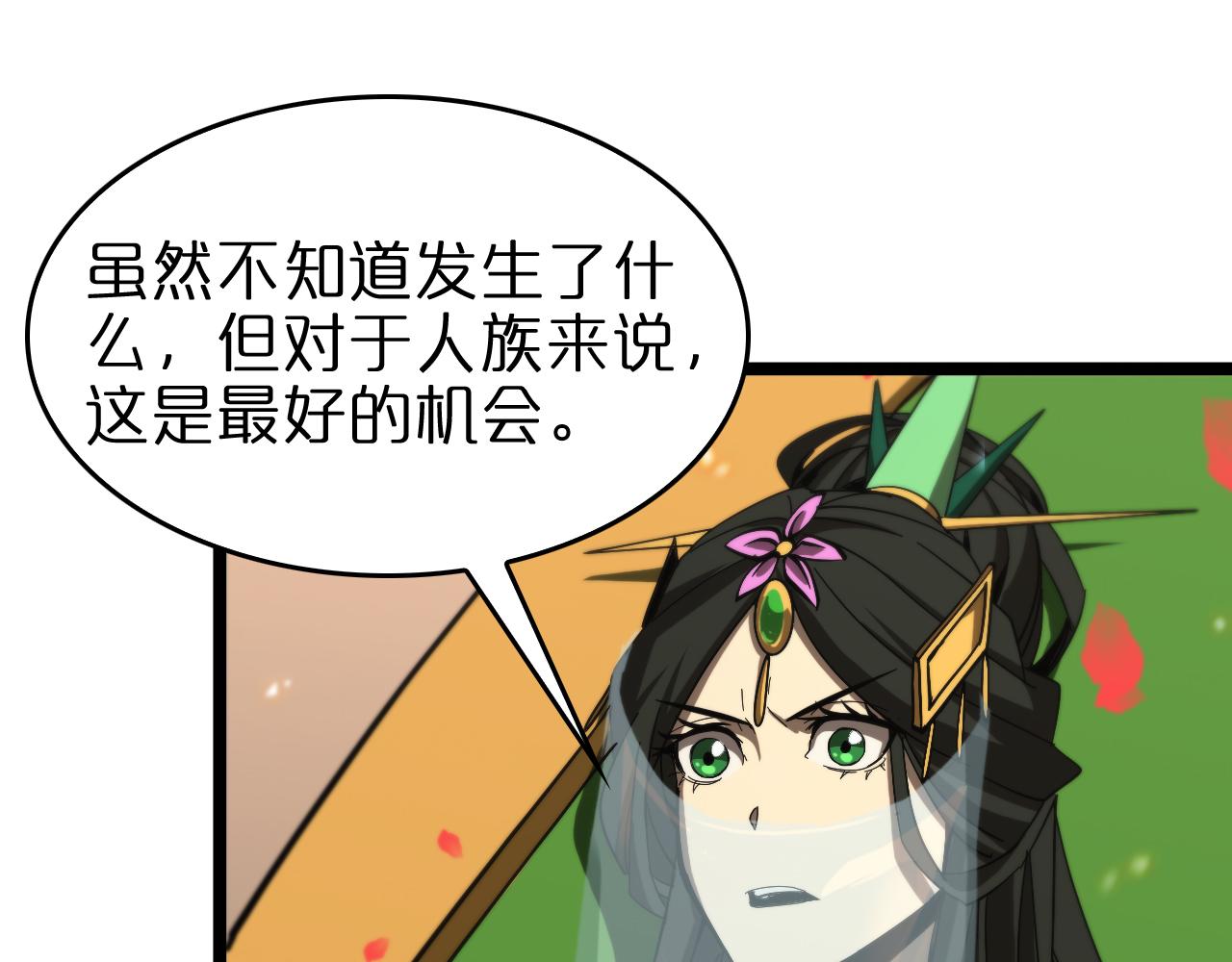 第97话 骁骑校尉87