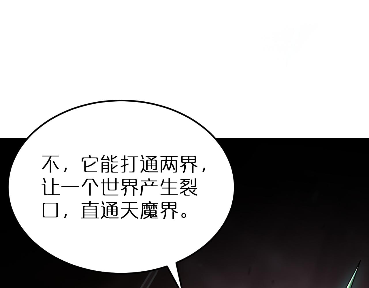 第167话 青楼87