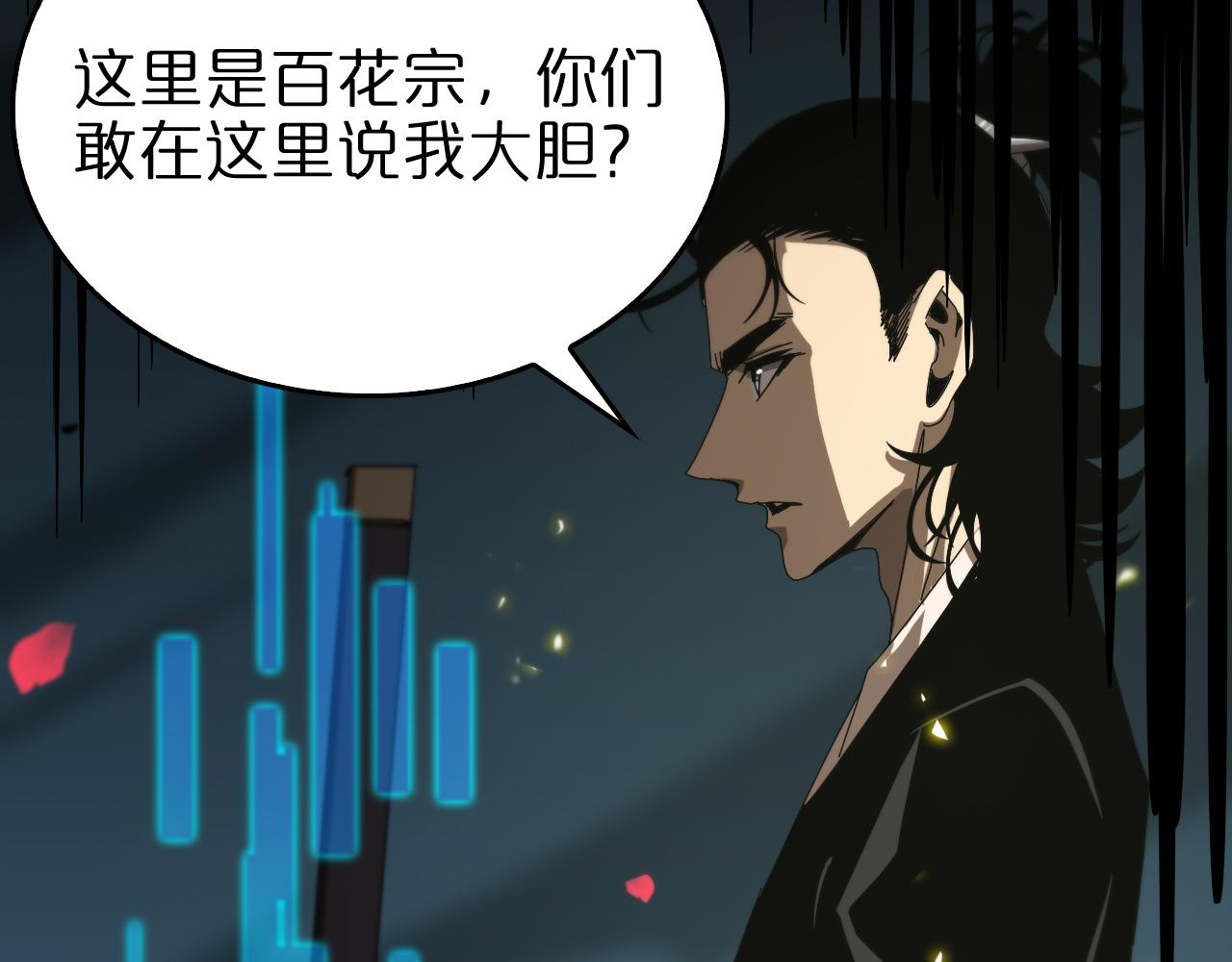 第99话 灵兽74