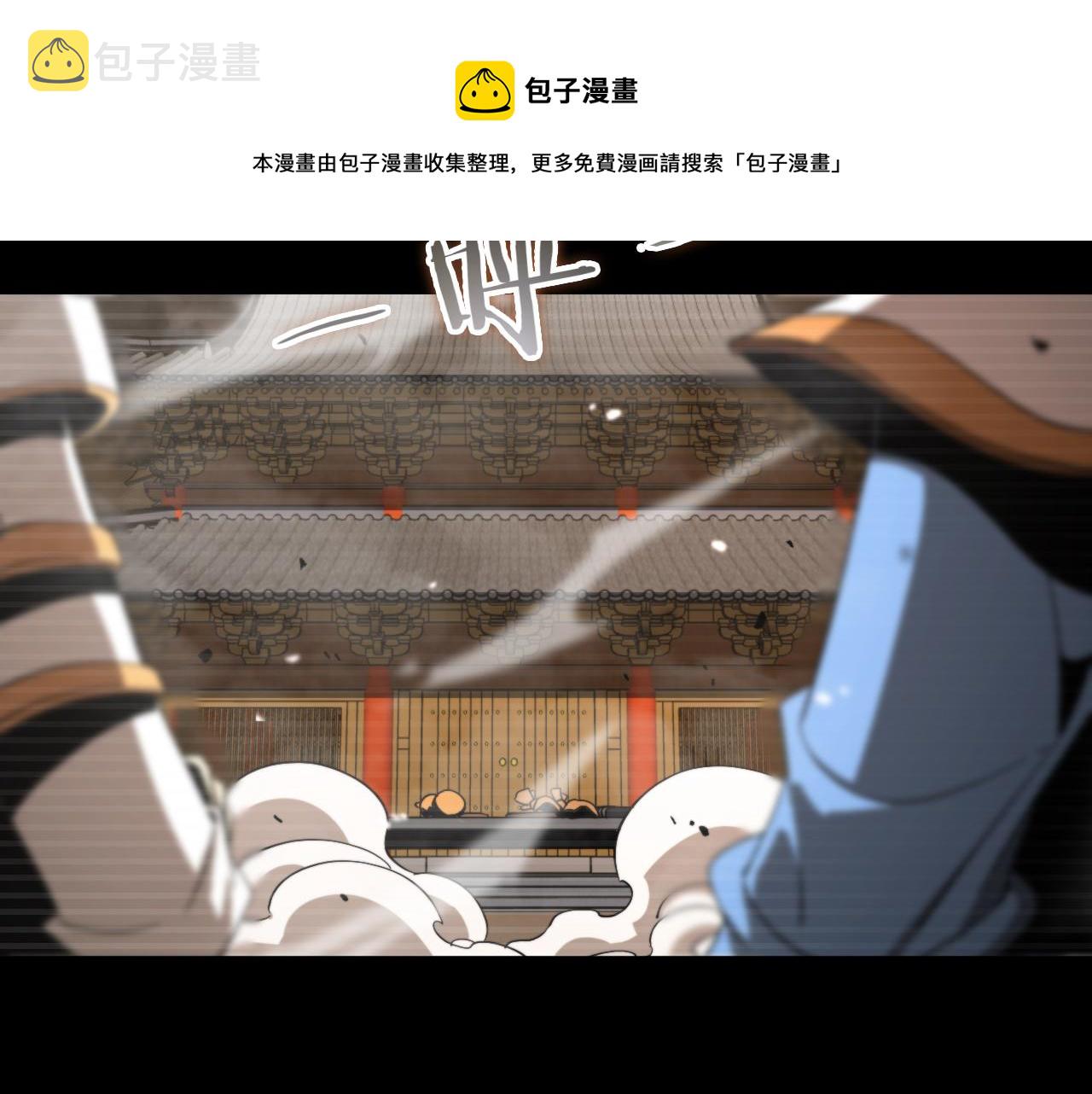 第119话 将计就计8