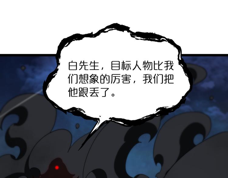 第46话 滚出来12