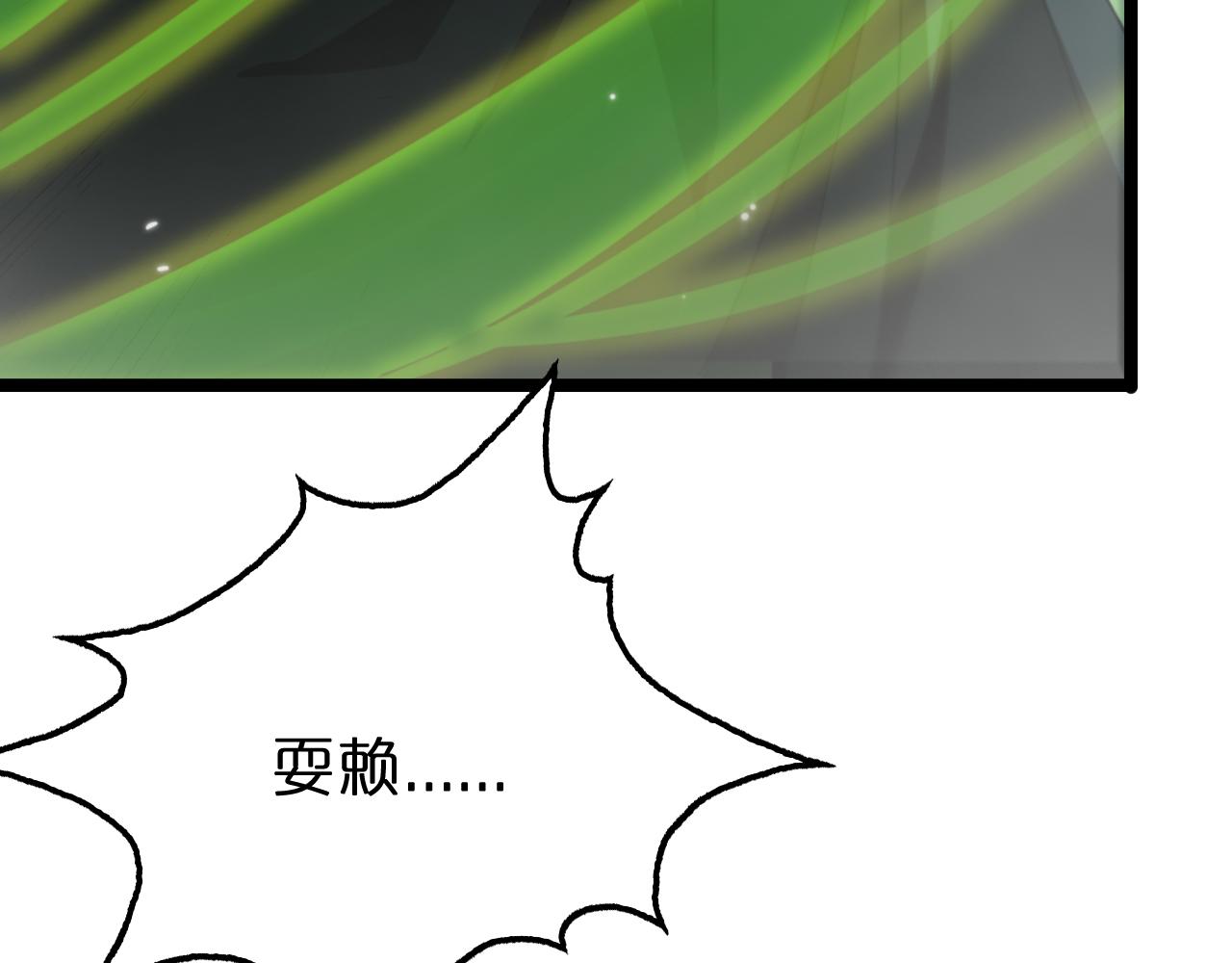 第155话 阻拦160