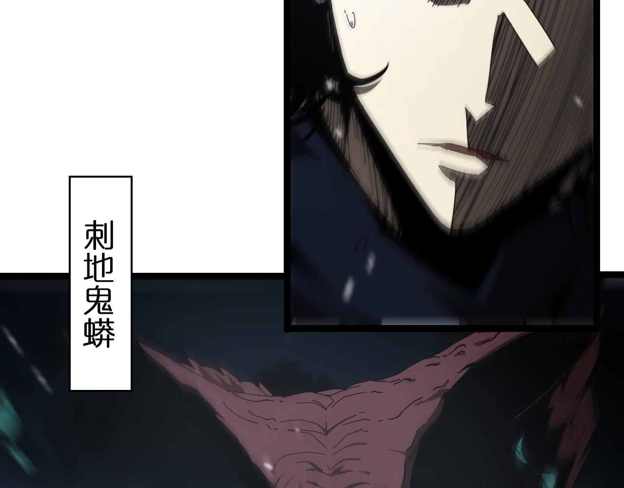 第104话 夜袭106