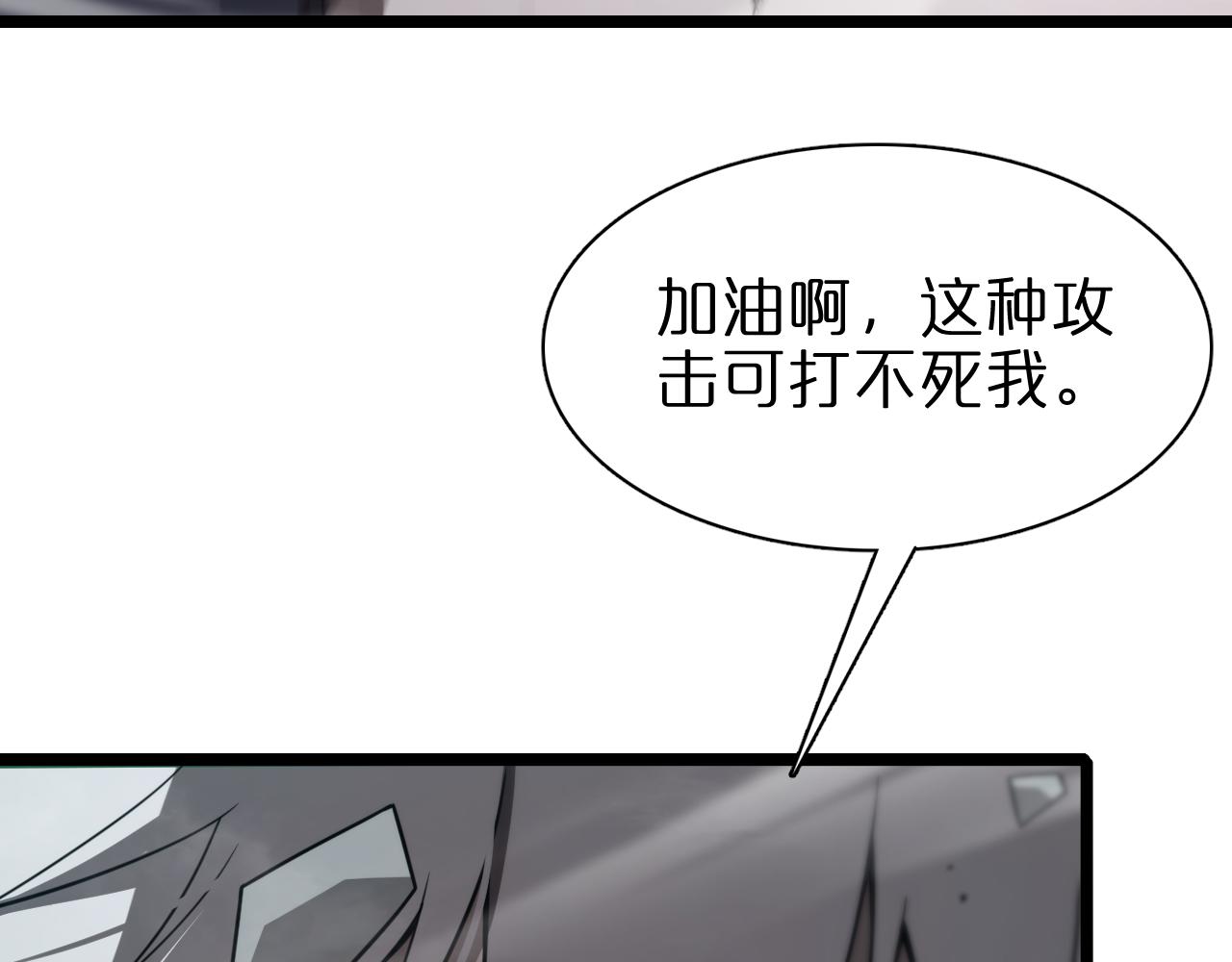 第153话 圣徒伊凡43