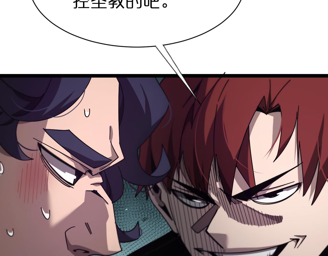 第152话 圣国之行83