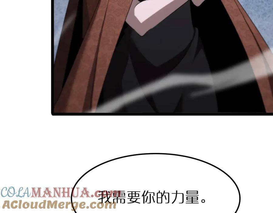 第229话 死神使者顾青山52
