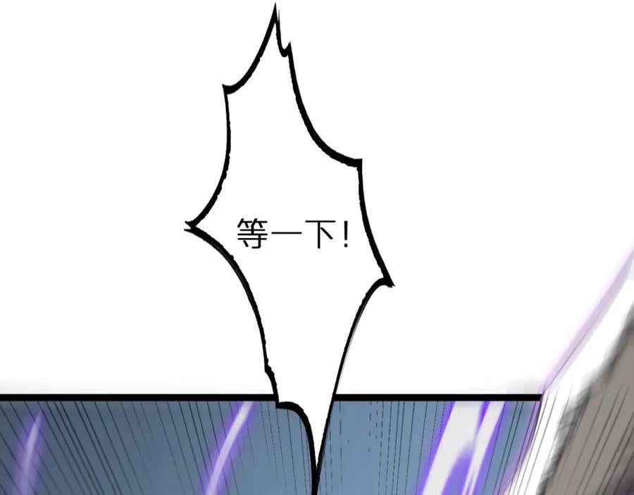 第223话 戒指的连环计73