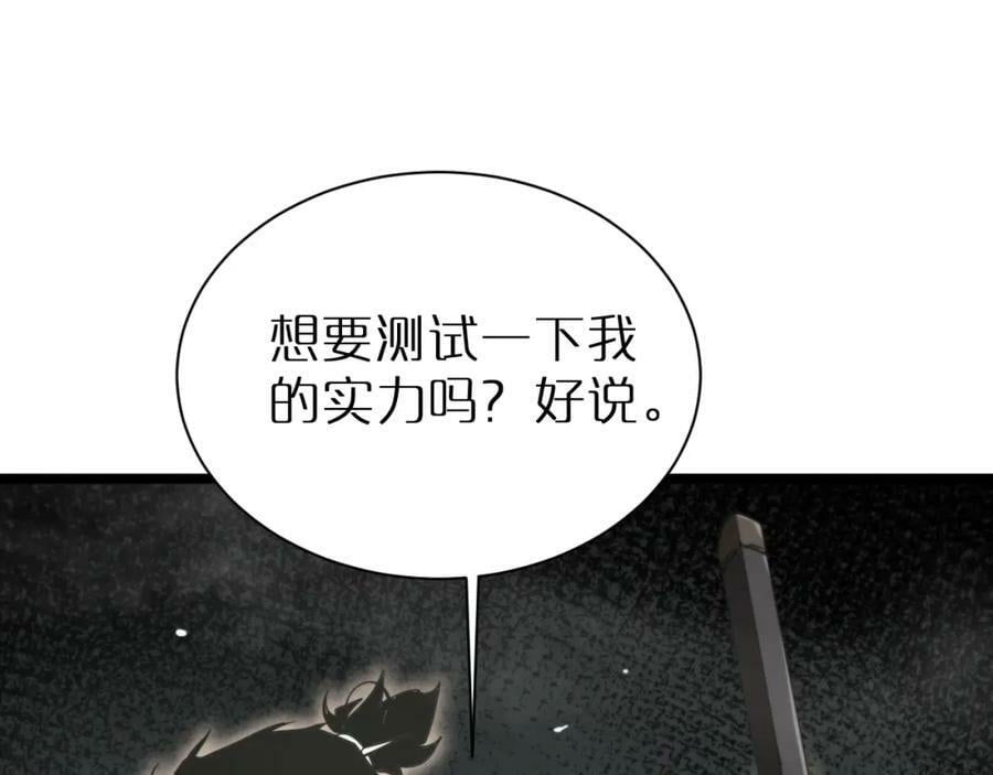 第240话 地狱首领85