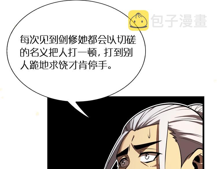 第11话 帷幕拉开90