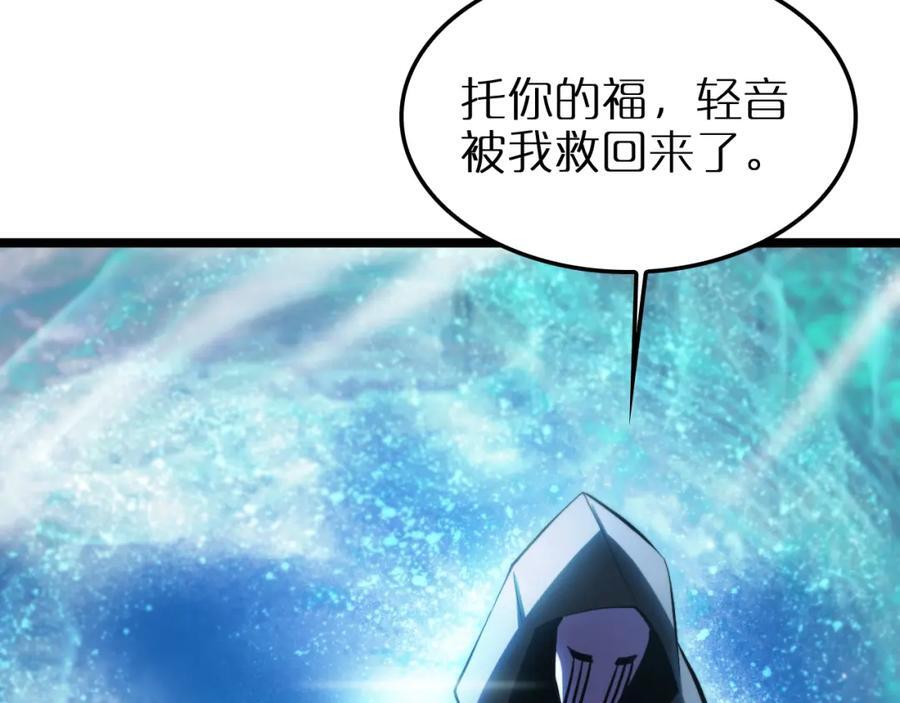 第251话 最终决战94