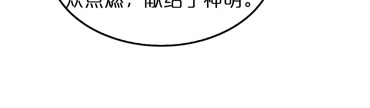 第156话 红衣主教基德57