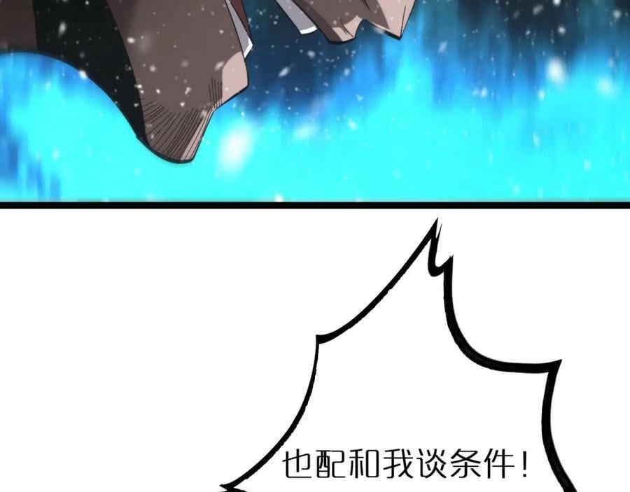 第214话 专业杀手77