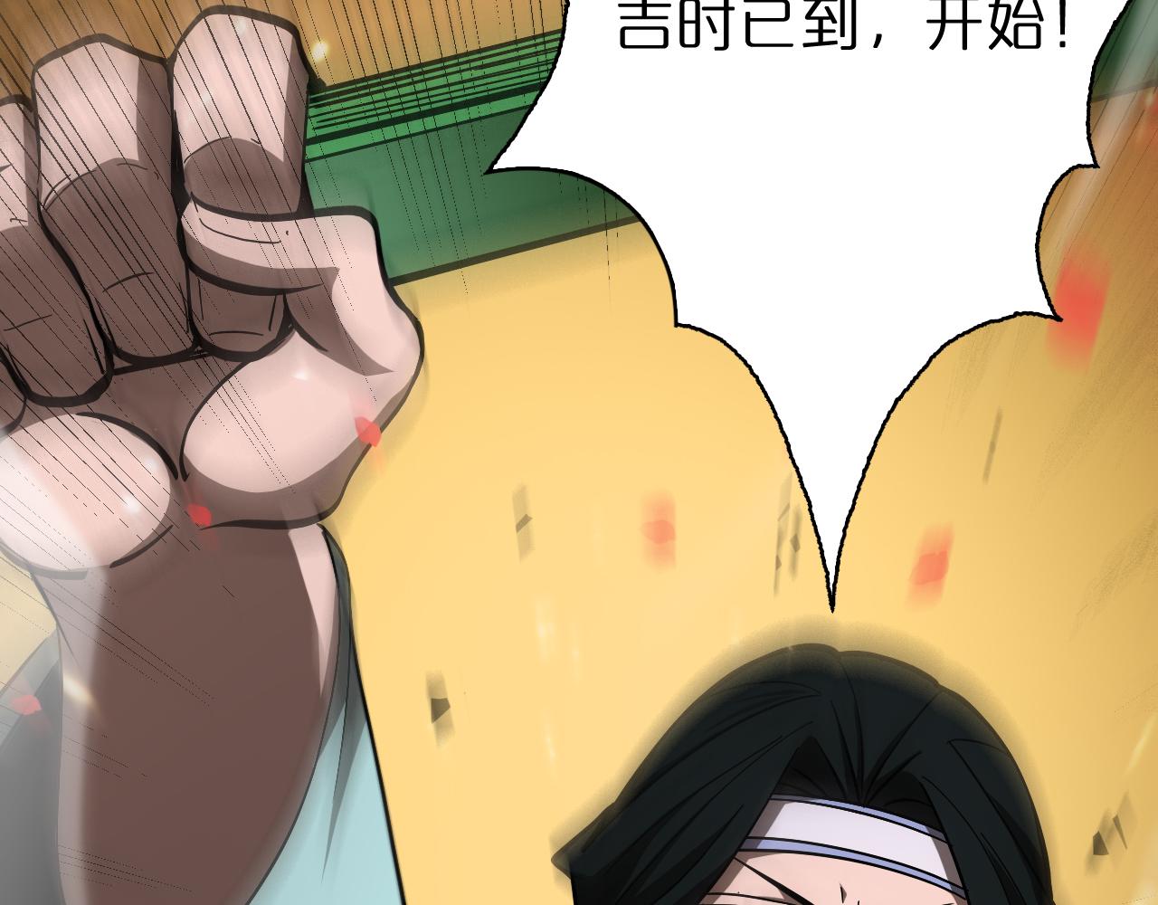 第59话 再一次约定91