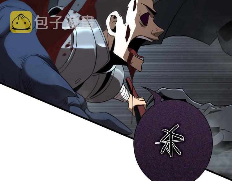 第14话 夺心噬魂115