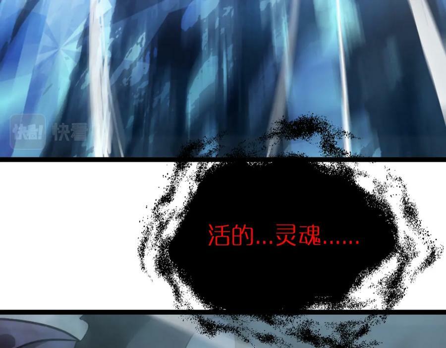 第209话 地狱亡灵82