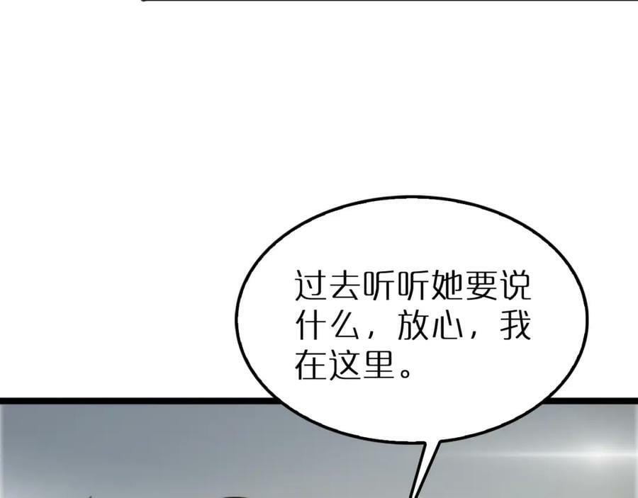 第230话 生死时停25