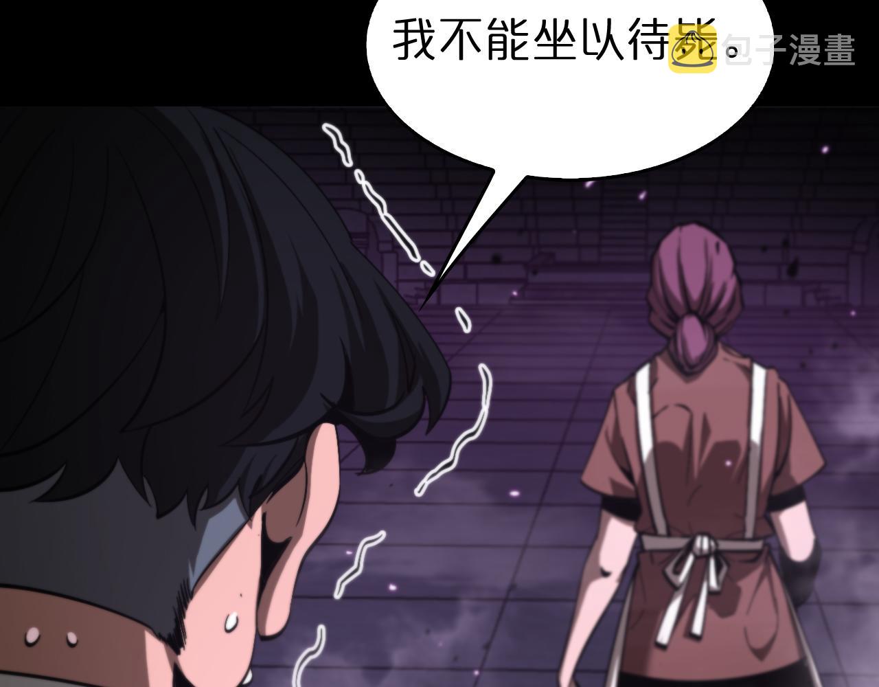 第130话 永生者游戏128