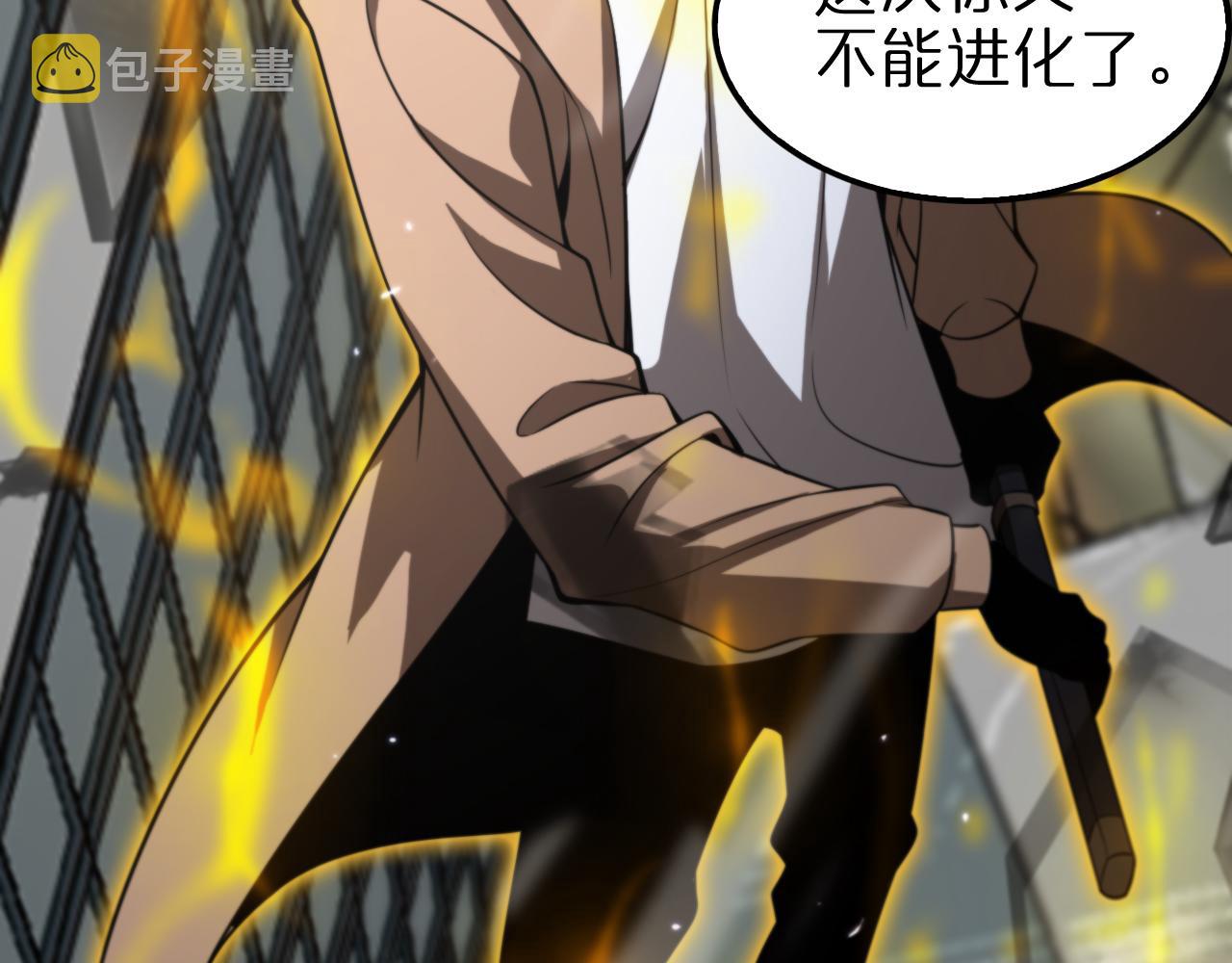 第146话 抢人头173