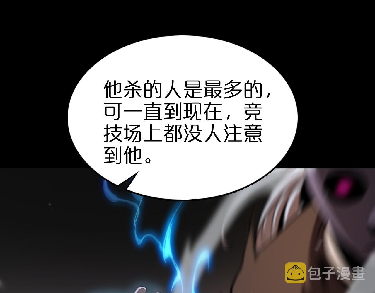 第145话 猫鼠游戏30
