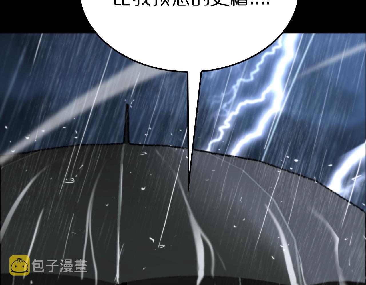 第126话 将帅之才65