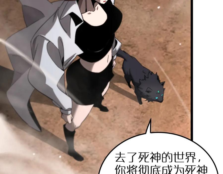第252话 悬空世界82