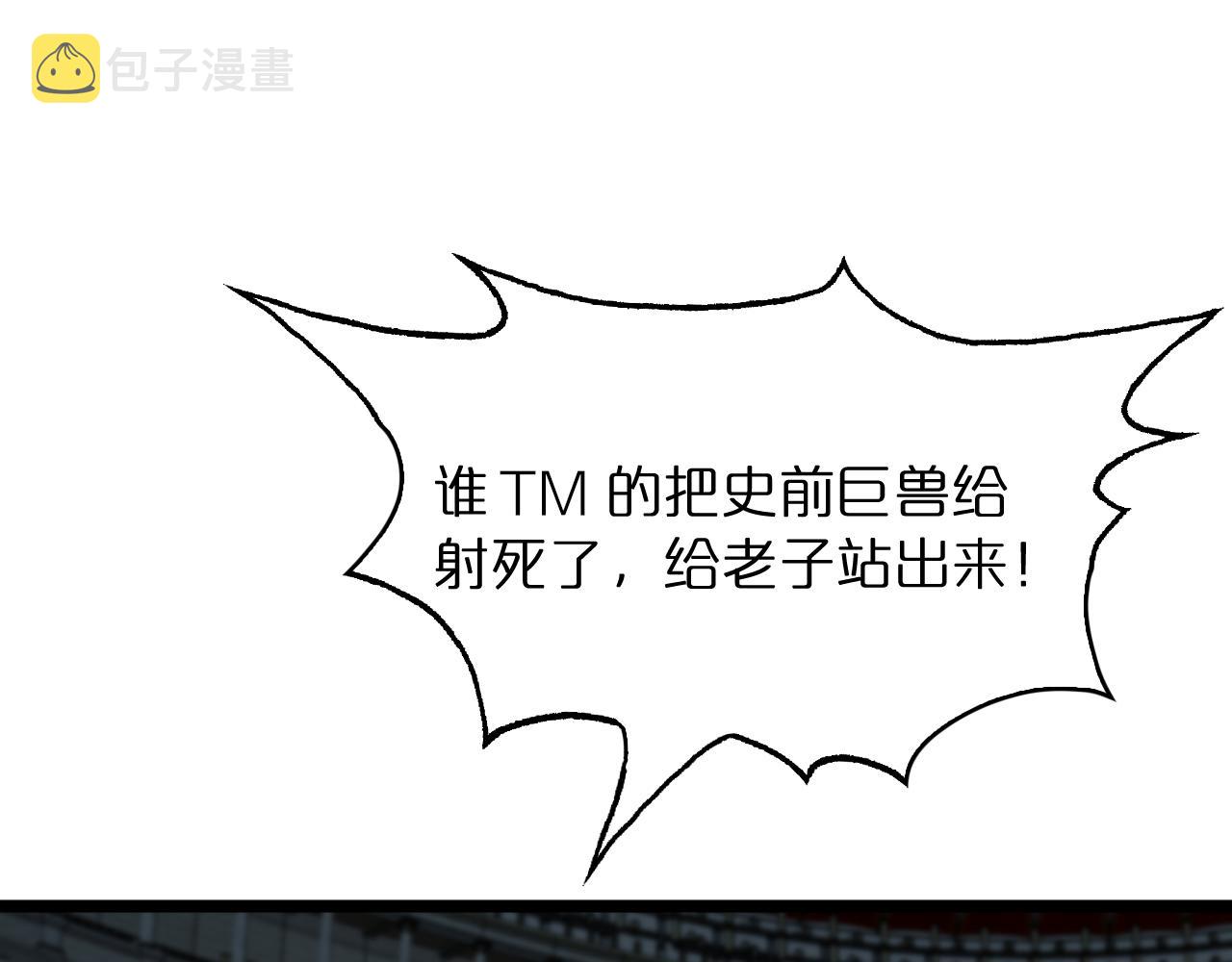 第53话 赌命4