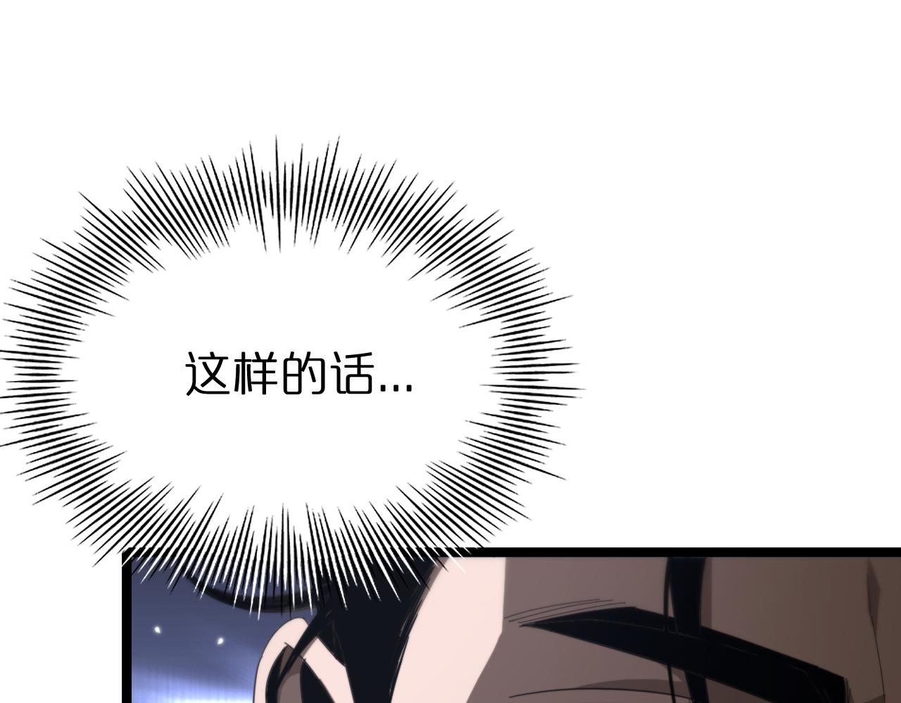 第161话 神通进阶93