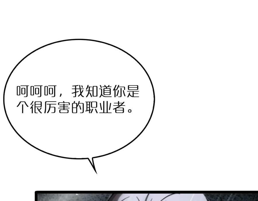第211话 潮音修复138