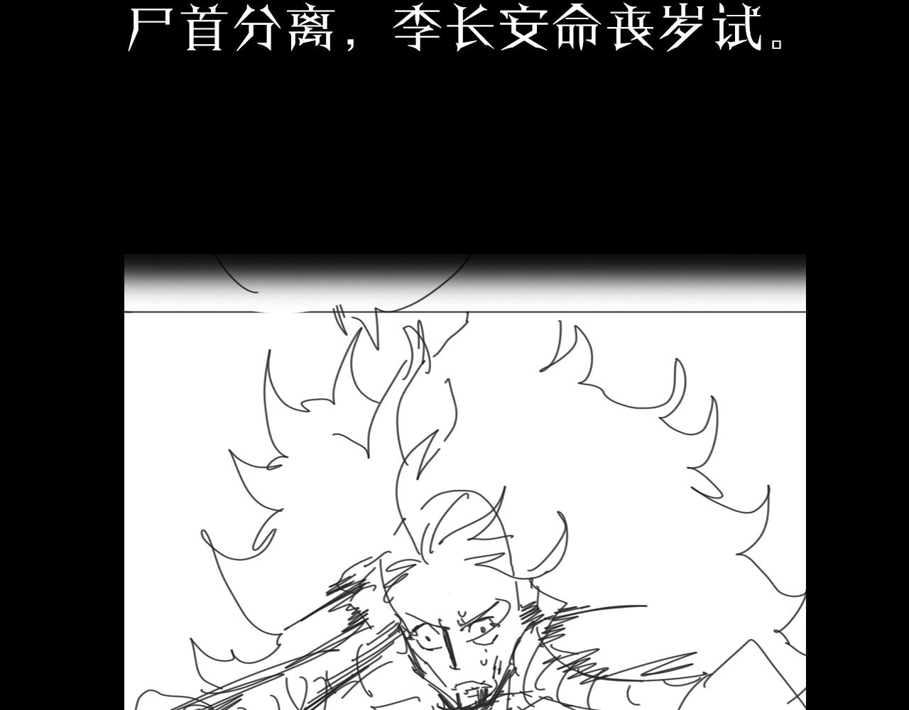 第74话 算账114
