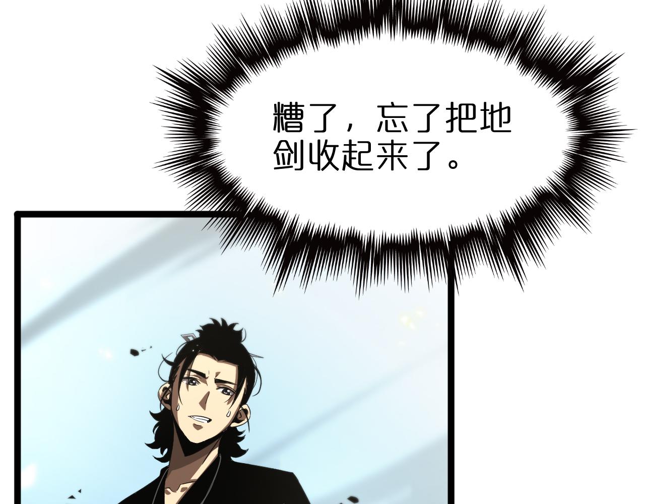 第68话 各显神通92