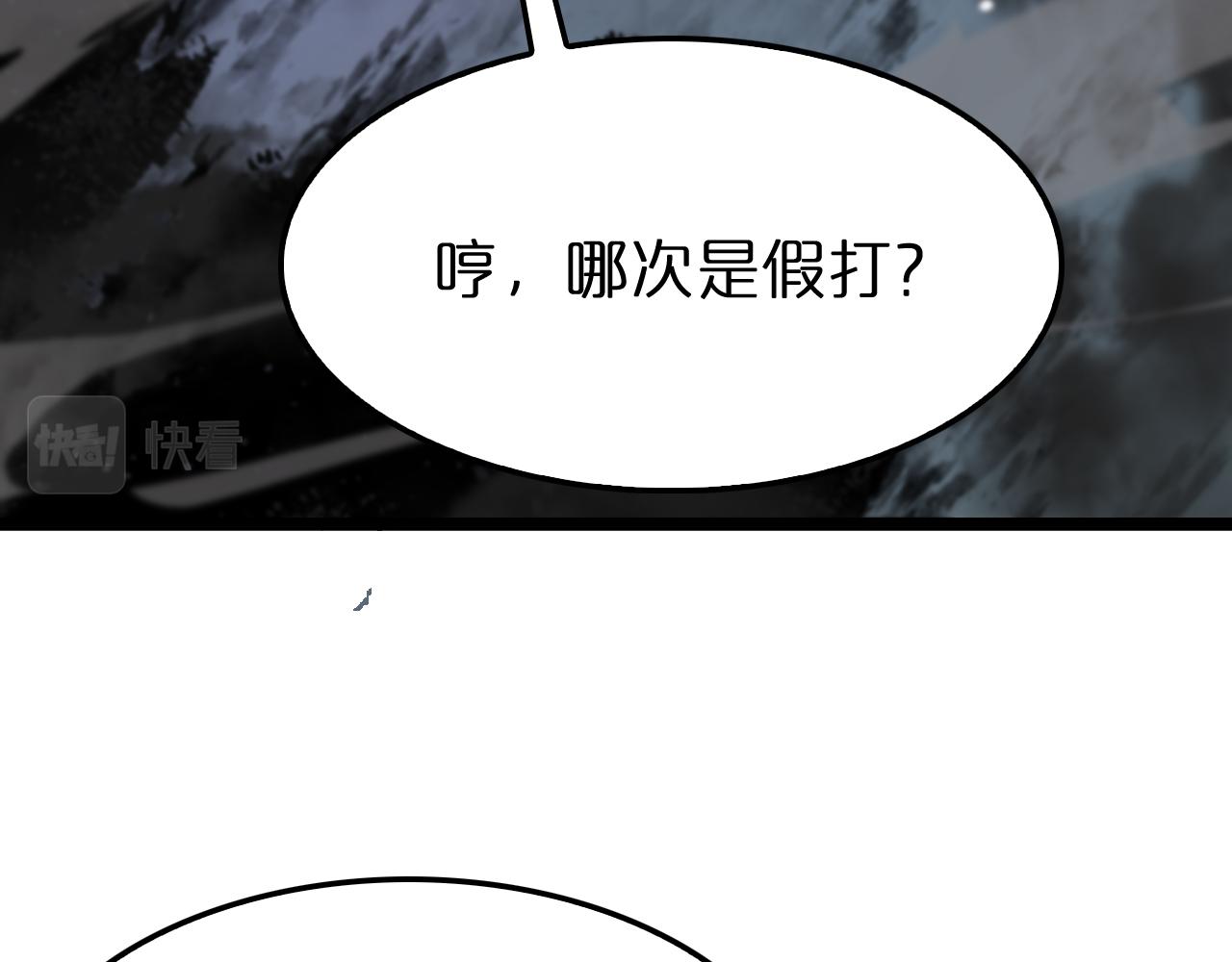 第116话 赌斗45