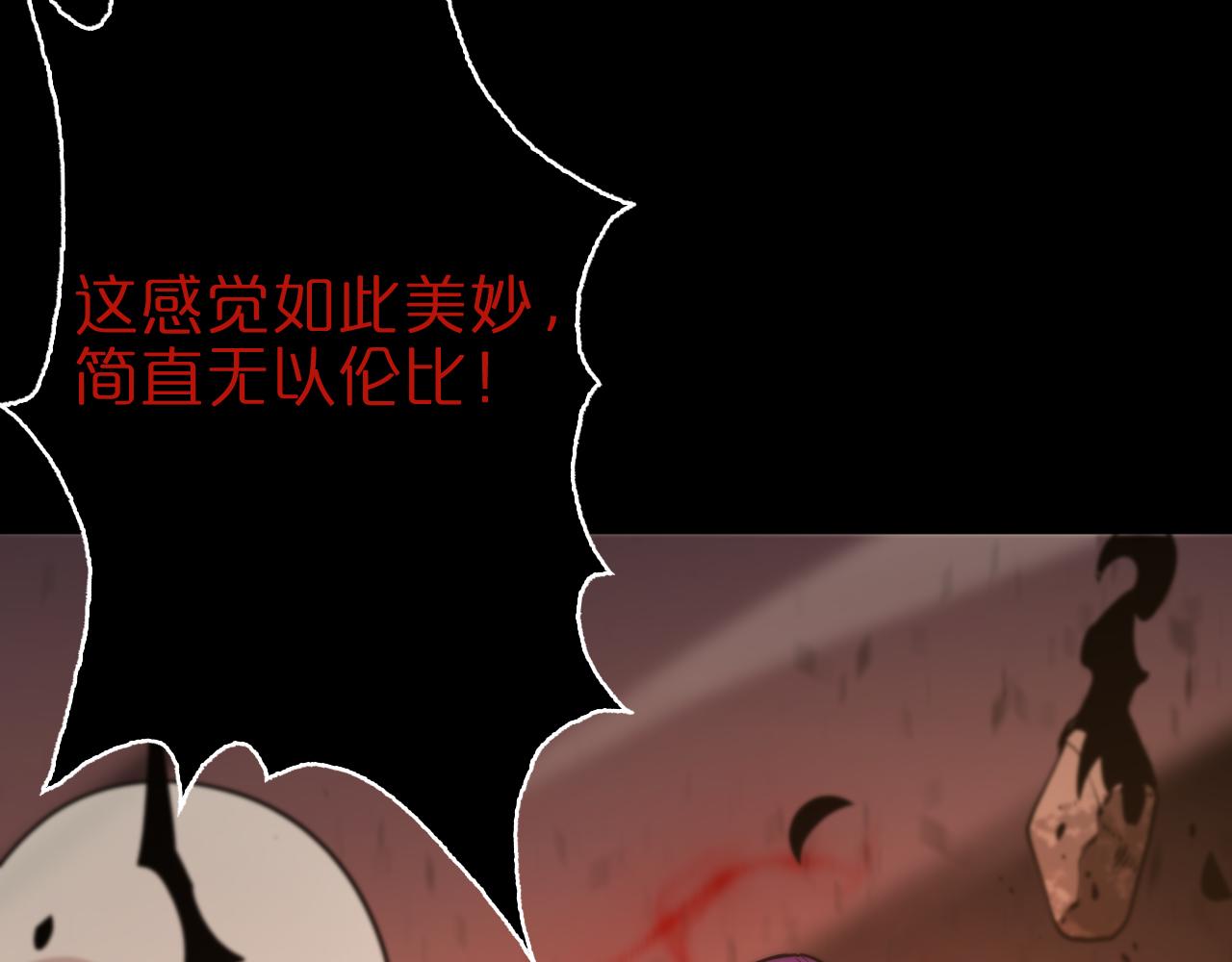 第82话 杀人鬼115