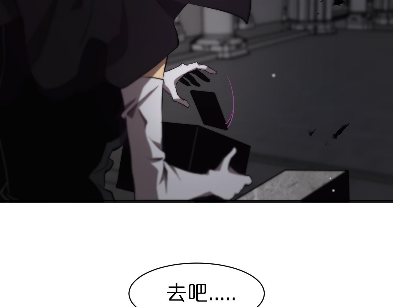 第154话 国王的灵魂38