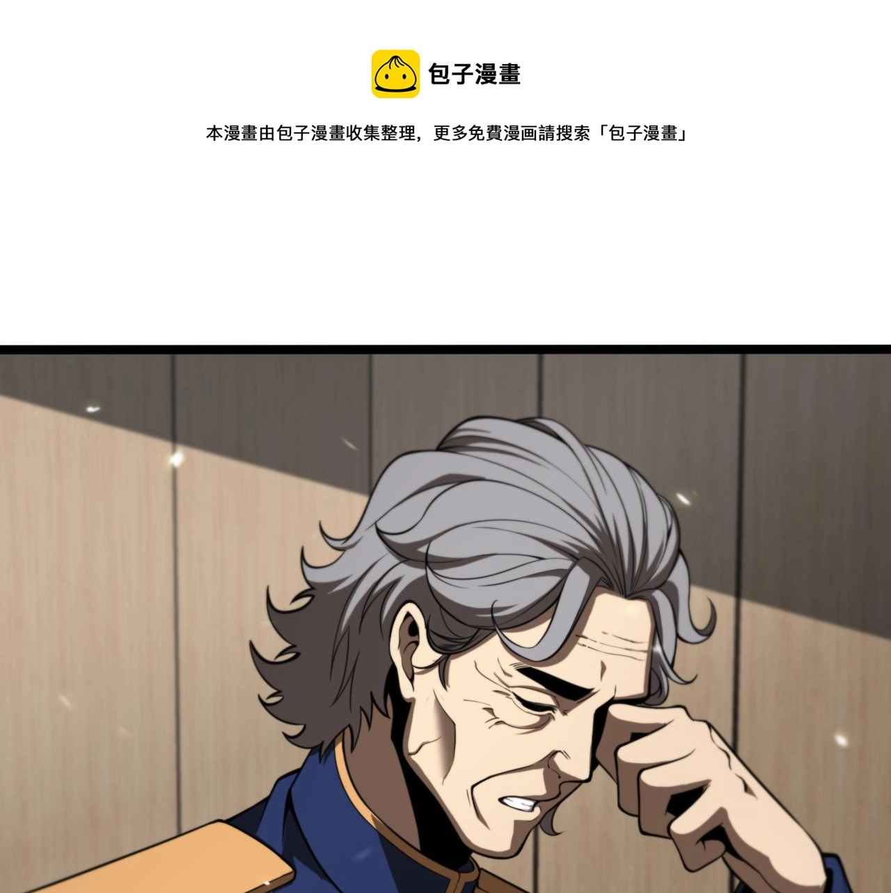 第128话 总统的决定30