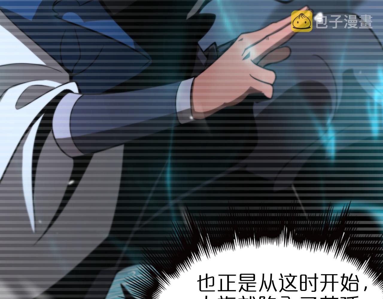第111话 附身61