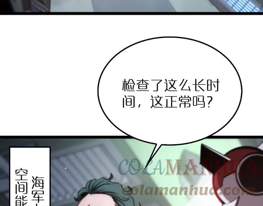 第203话 剑仙觉醒任务42