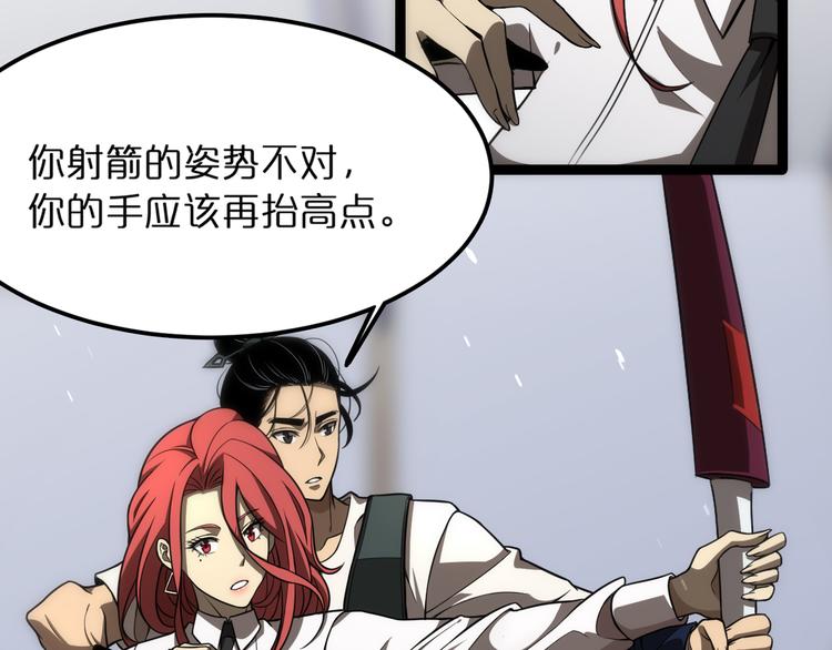 第37话 末日怪物12