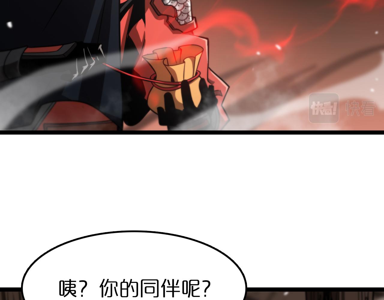 第110话 灵兽叛变89
