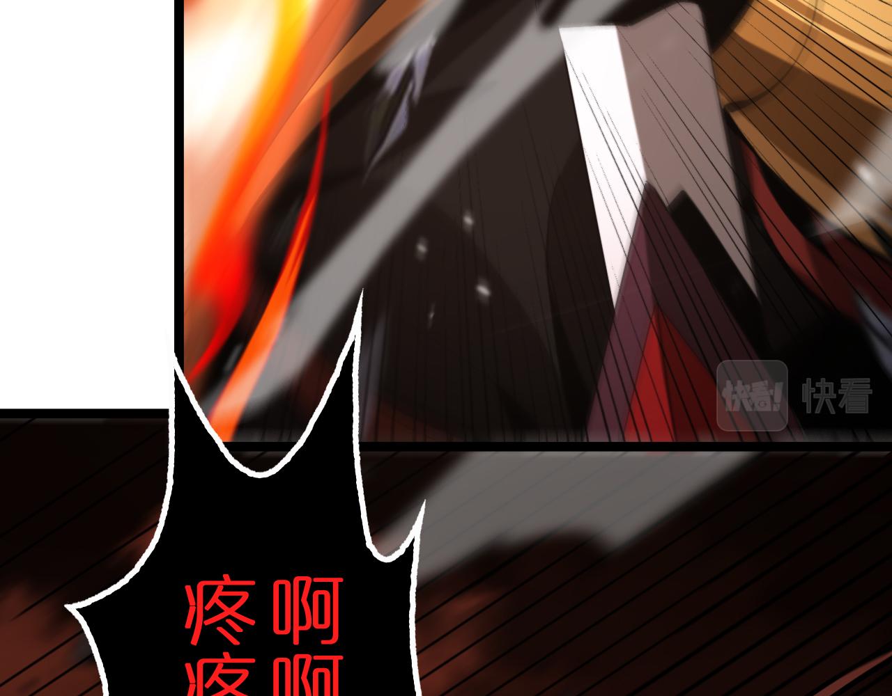 第142话 控制66