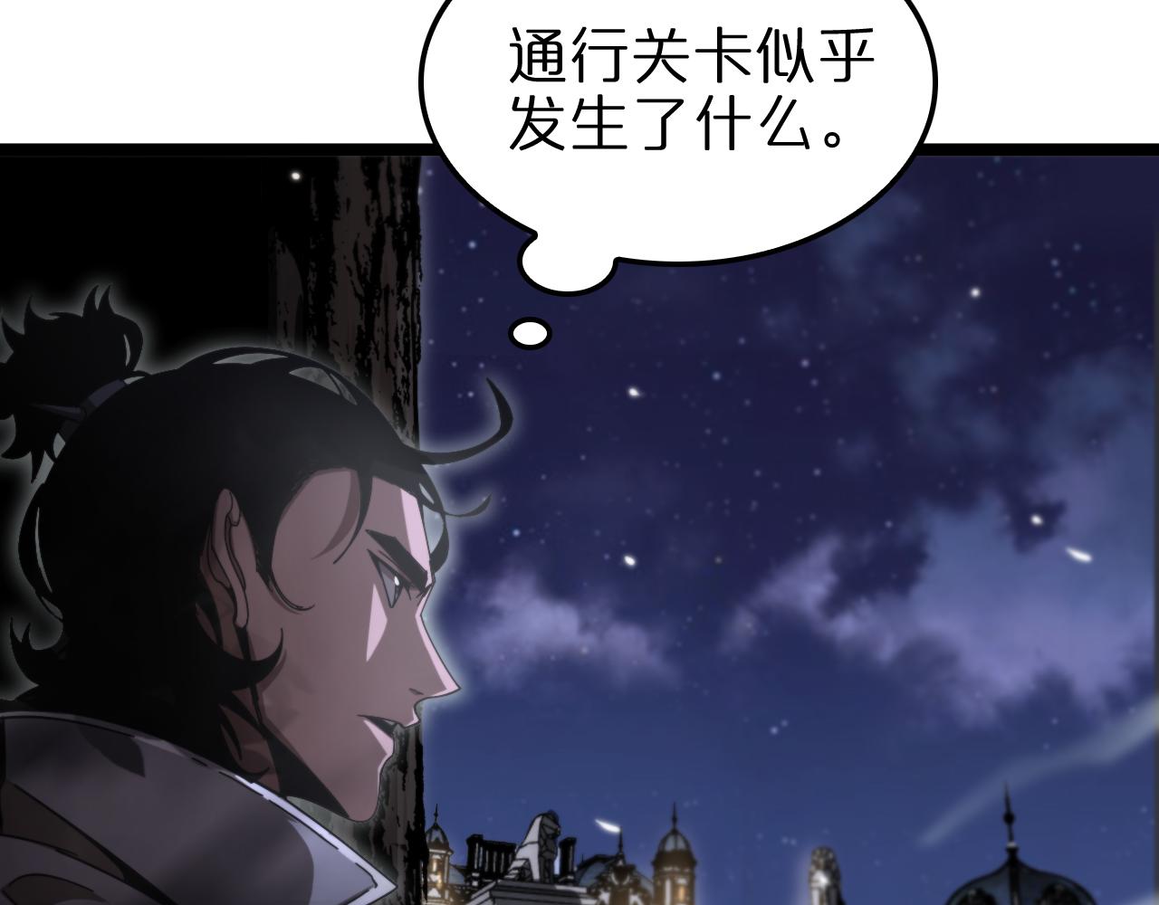 第152话 圣国之行118