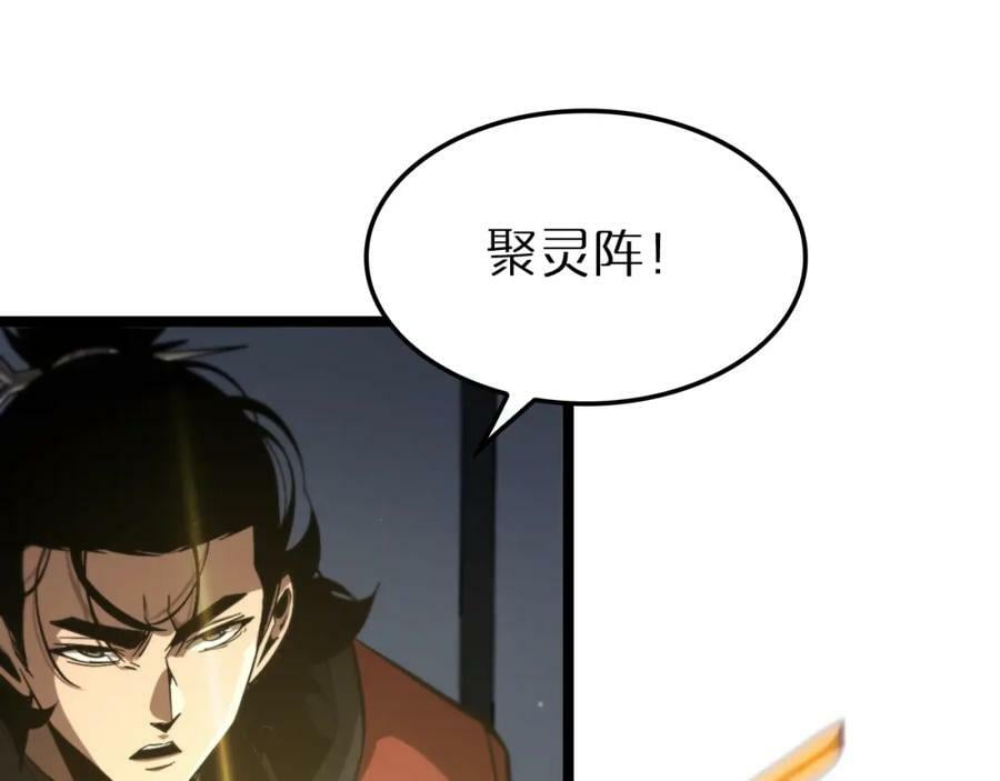 第211话 潮音修复27