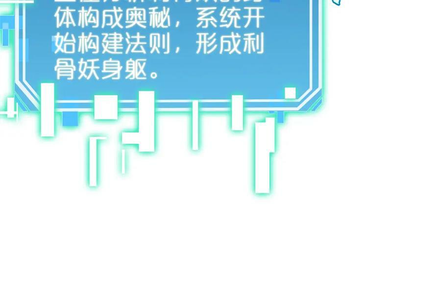第237话 世界崩塌之战133
