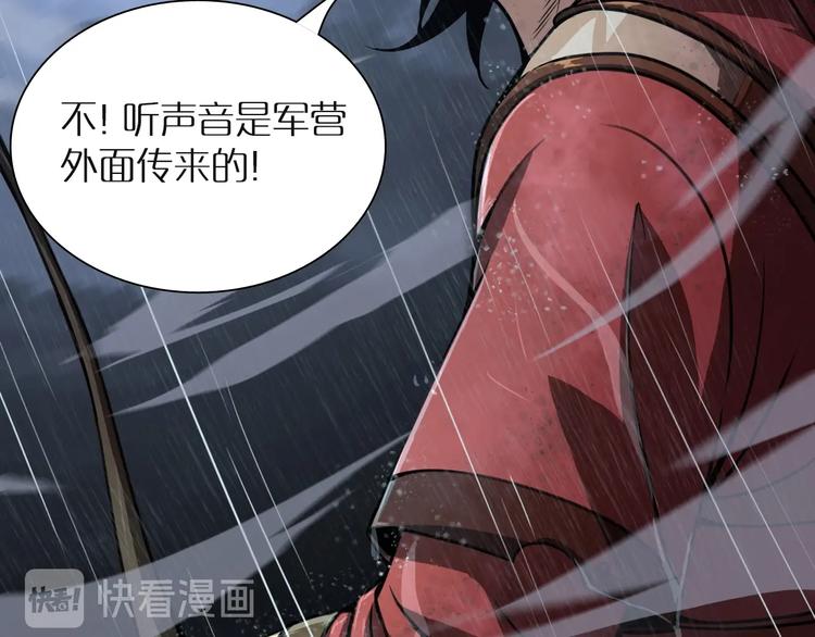 第2话 战神系统135