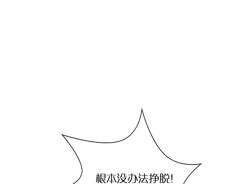 第15话 觉醒！70