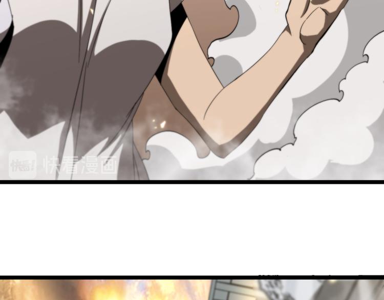 第45话 逼近的末日73